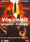 Volcano in New York poster