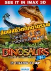 Dinosaurs 3D poster