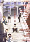 Evangelion: 1.0 You Are (Not) Alone poster