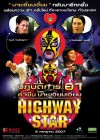 Highway Star poster