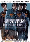 Invisible Target poster