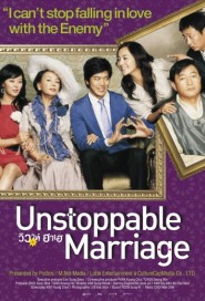 Unstoppable Marriage poster