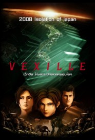 Vexille poster