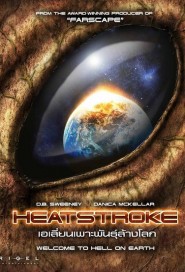 Heatstroke poster