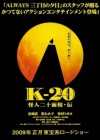 K-20 poster