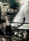 Man on Wire poster