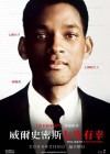 Seven Pounds poster