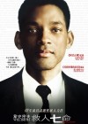 Seven Pounds poster