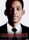 Seven Pounds poster