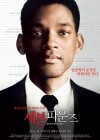 Seven Pounds poster