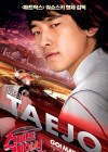 Speed Racer poster