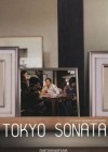 Tokyo Sonata poster