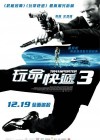 Transporter 3 poster