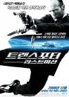 Transporter 3 poster