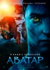 Avatar poster