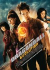 Dragonball Evolution poster