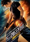 Dragonball Evolution poster