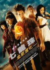 Dragonball Evolution poster