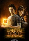 Dragonball Evolution poster