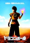 Dragonball Evolution poster