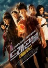 Dragonball Evolution poster