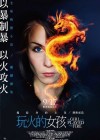 The Girl Who Played with Fire poster