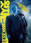 Watchmen poster