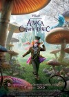 Alice in Wonderland poster