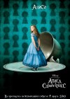 Alice in Wonderland poster