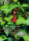 Arrietty poster