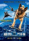 Cats & Dogs: The Revenge of Kitty Galore poster