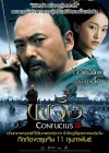 Confucius poster