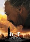 Confucius poster