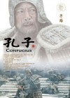 Confucius poster