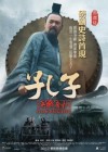 Confucius poster