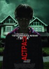 Insidious poster