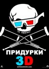 Jackass 3D poster