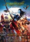 Ramayana: The Epic poster