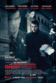 The Ghost Writer poster