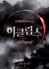 The Twilight Saga: Eclipse poster