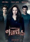 The Twilight Saga: Eclipse poster