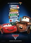 Cars 2 poster