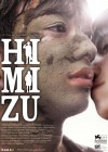 Himizu poster