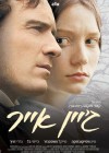 Jane Eyre poster