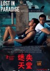 Lost in Paradise poster