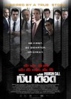 Margin Call poster