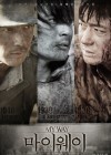 My Way poster