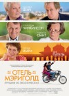 The Best Exotic Marigold Hotel poster