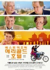 The Best Exotic Marigold Hotel poster