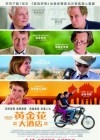 The Best Exotic Marigold Hotel poster